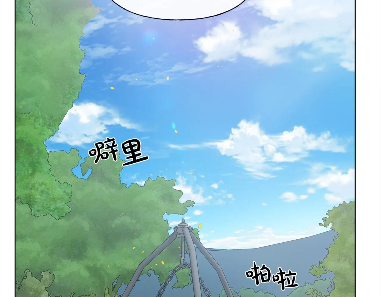 第100话 艾琪医生 第172页