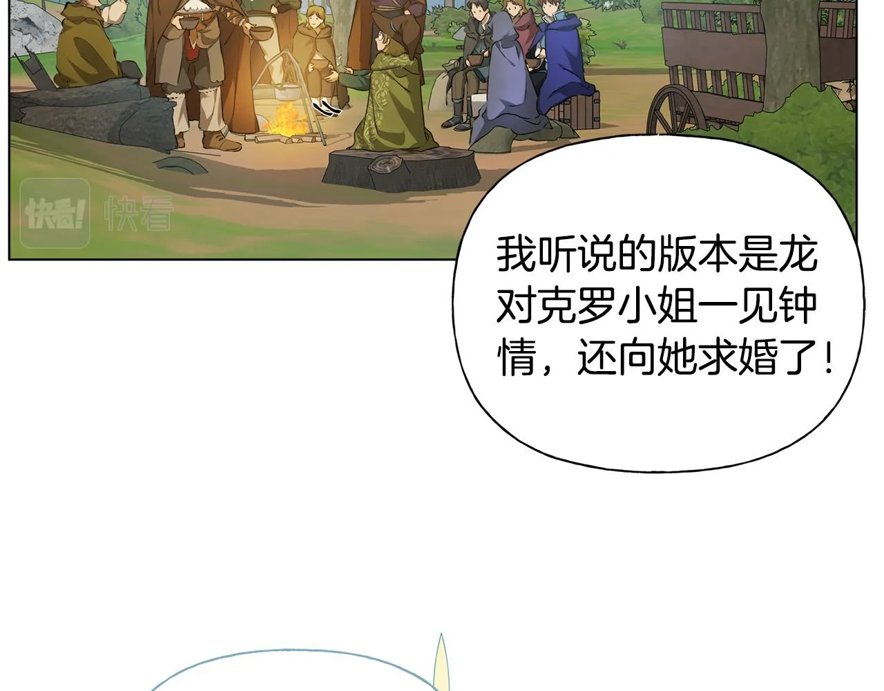第100话 艾琪医生 第185页