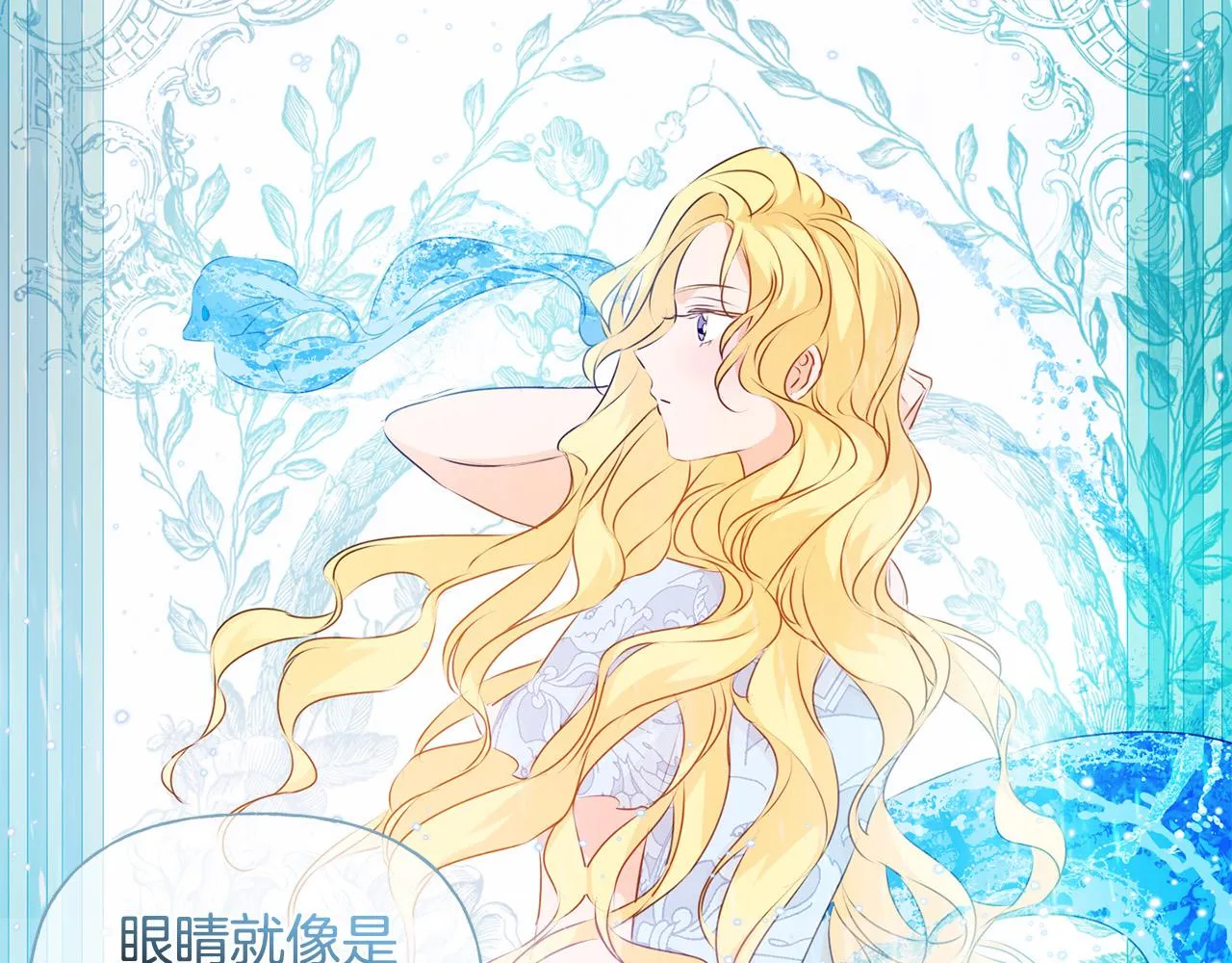 第100话 艾琪医生 第187页