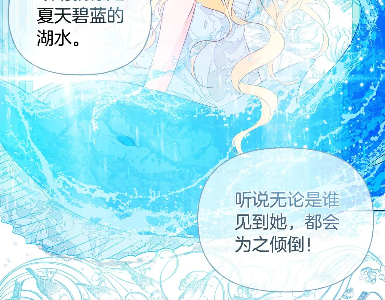 第100话 艾琪医生 第188页