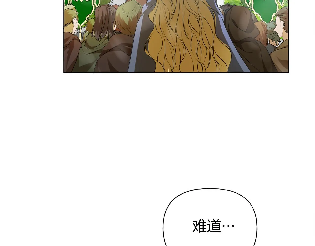 第100话 艾琪医生 第209页