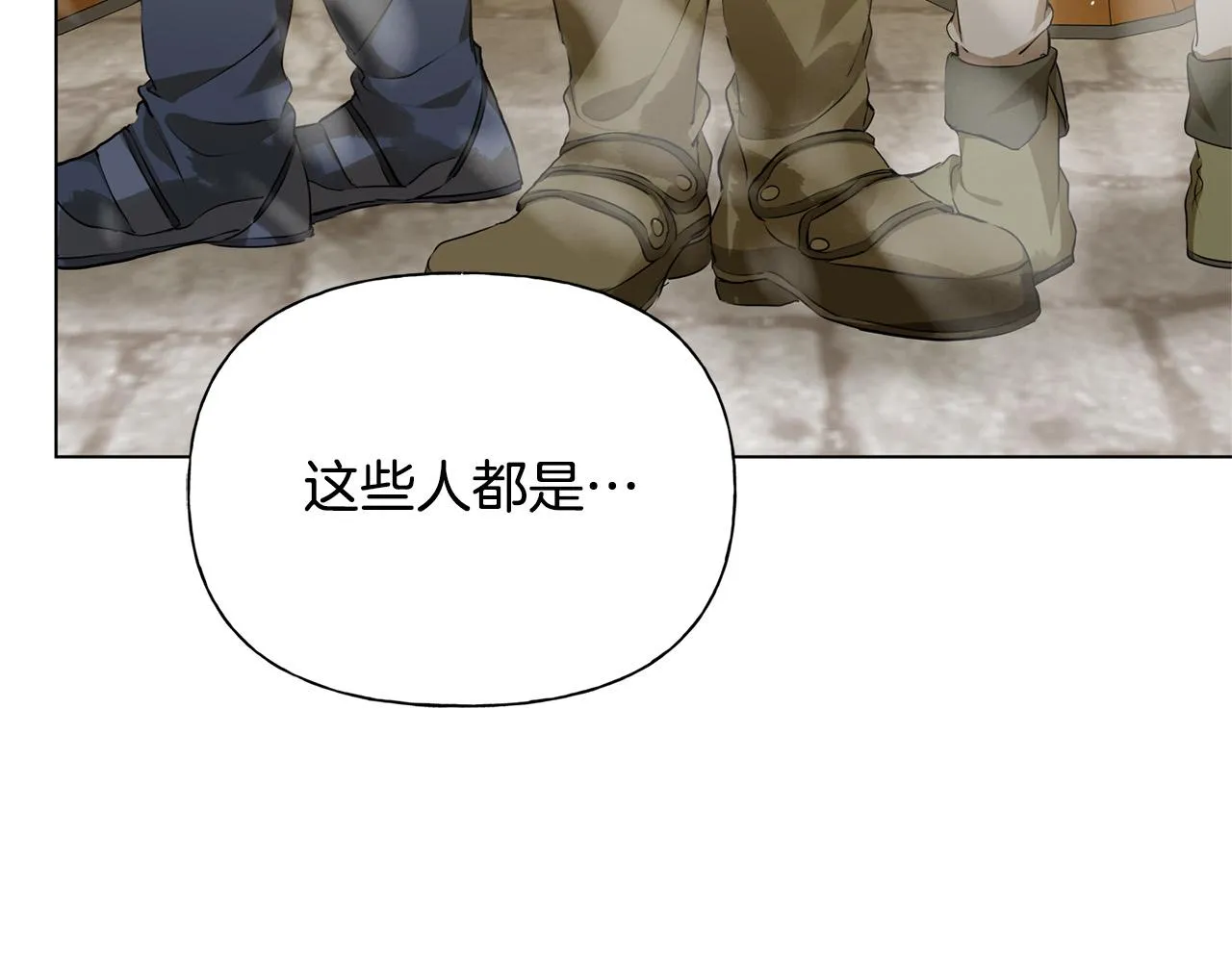 第100话 艾琪医生 第212页