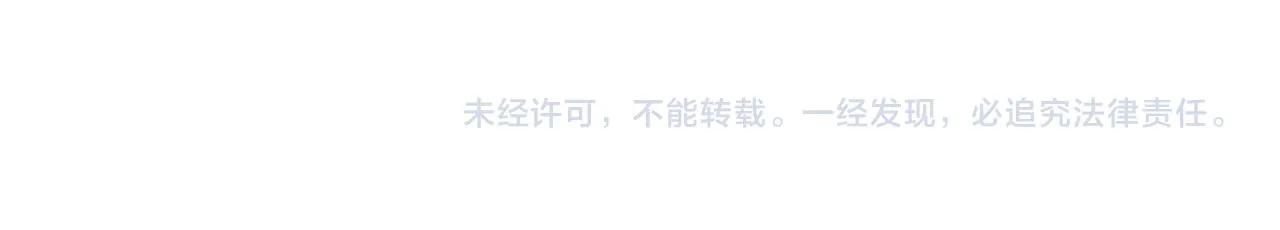 第100话 艾琪医生 第220页