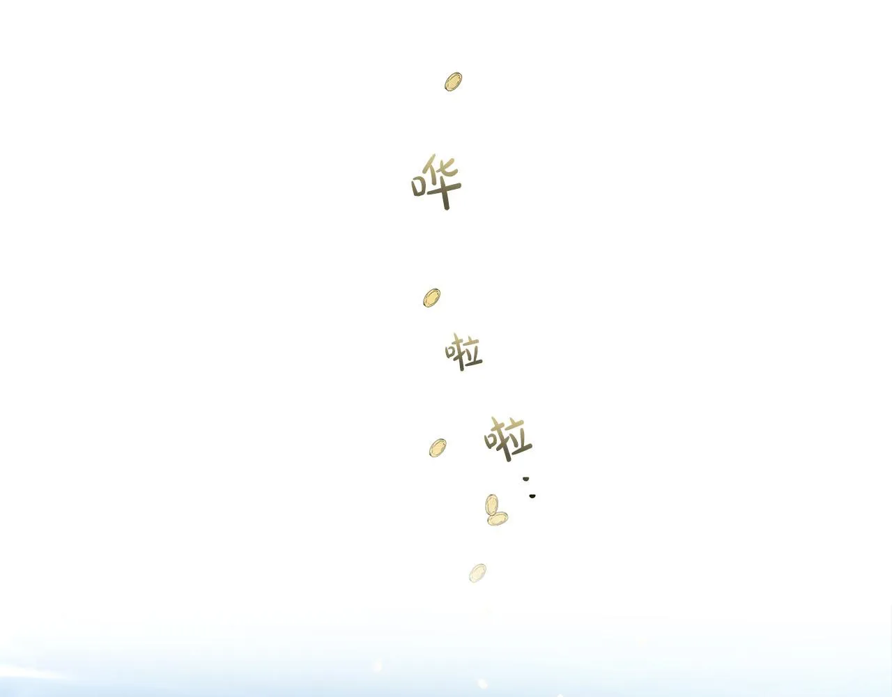 第101话 好想吻哭他！ 第35页