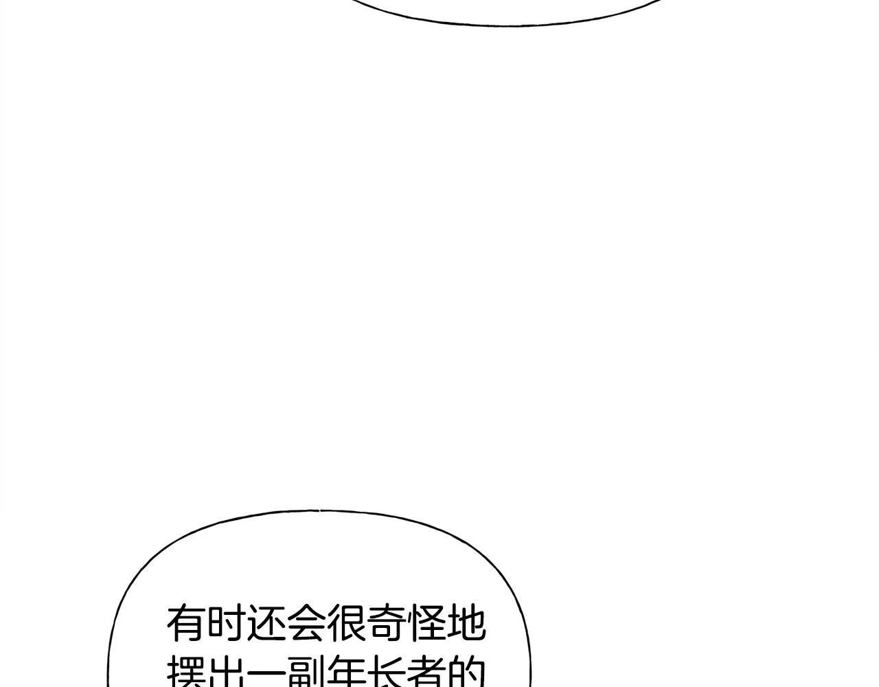 第102话 故人重逢 第10页
