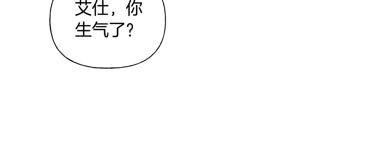 第102话 故人重逢 第17页