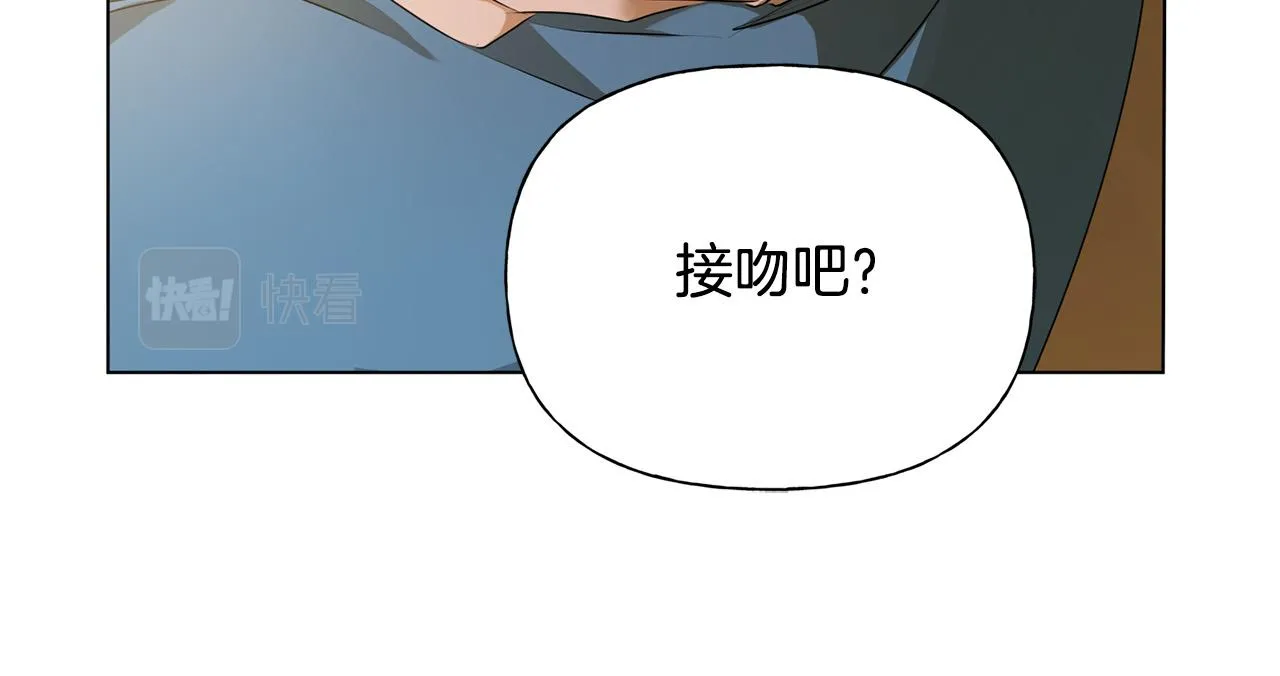 第102话 故人重逢 第27页