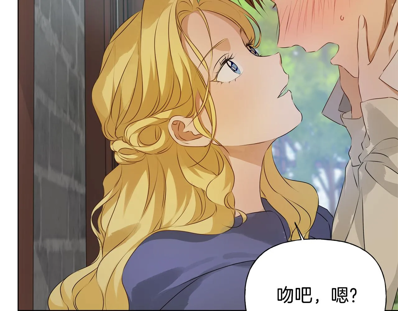 第102话 故人重逢 第29页