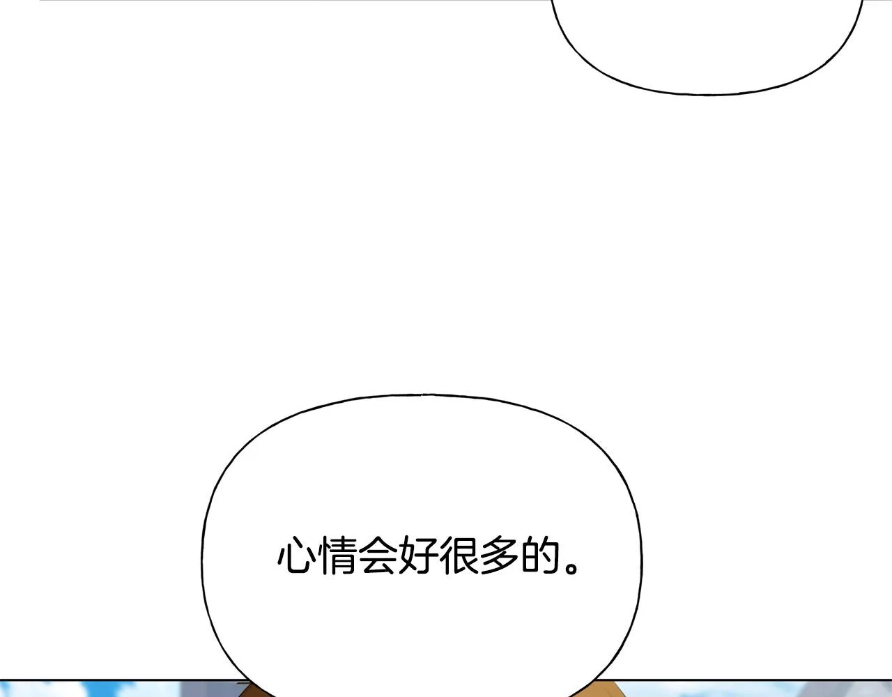第102话 故人重逢 第30页