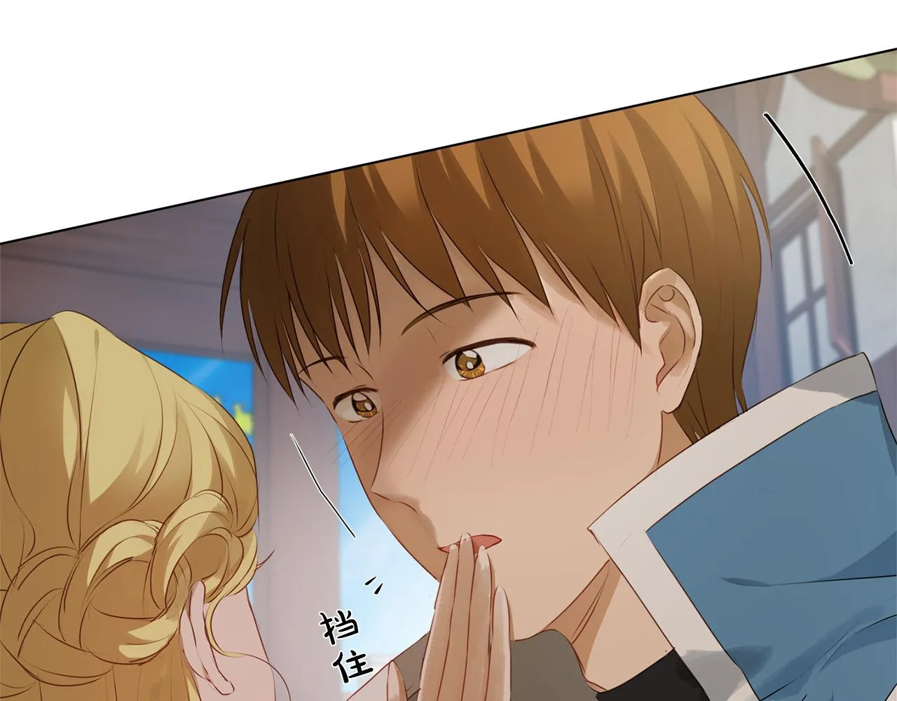 第102话 故人重逢 第36页