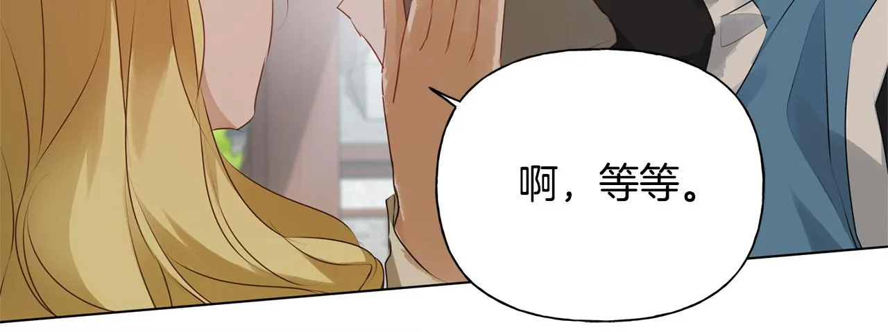 第102话 故人重逢 第37页