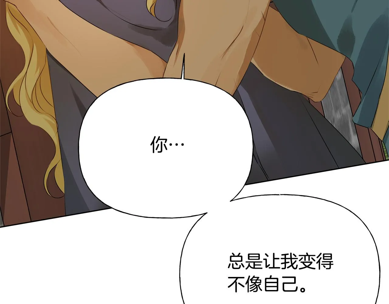 第102话 故人重逢 第47页