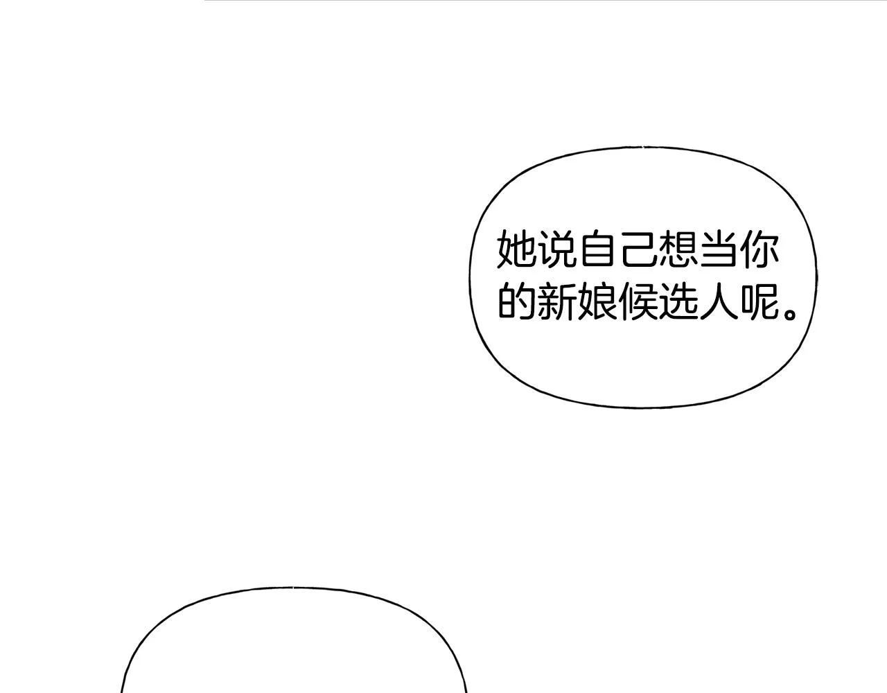 第102话 故人重逢 第62页