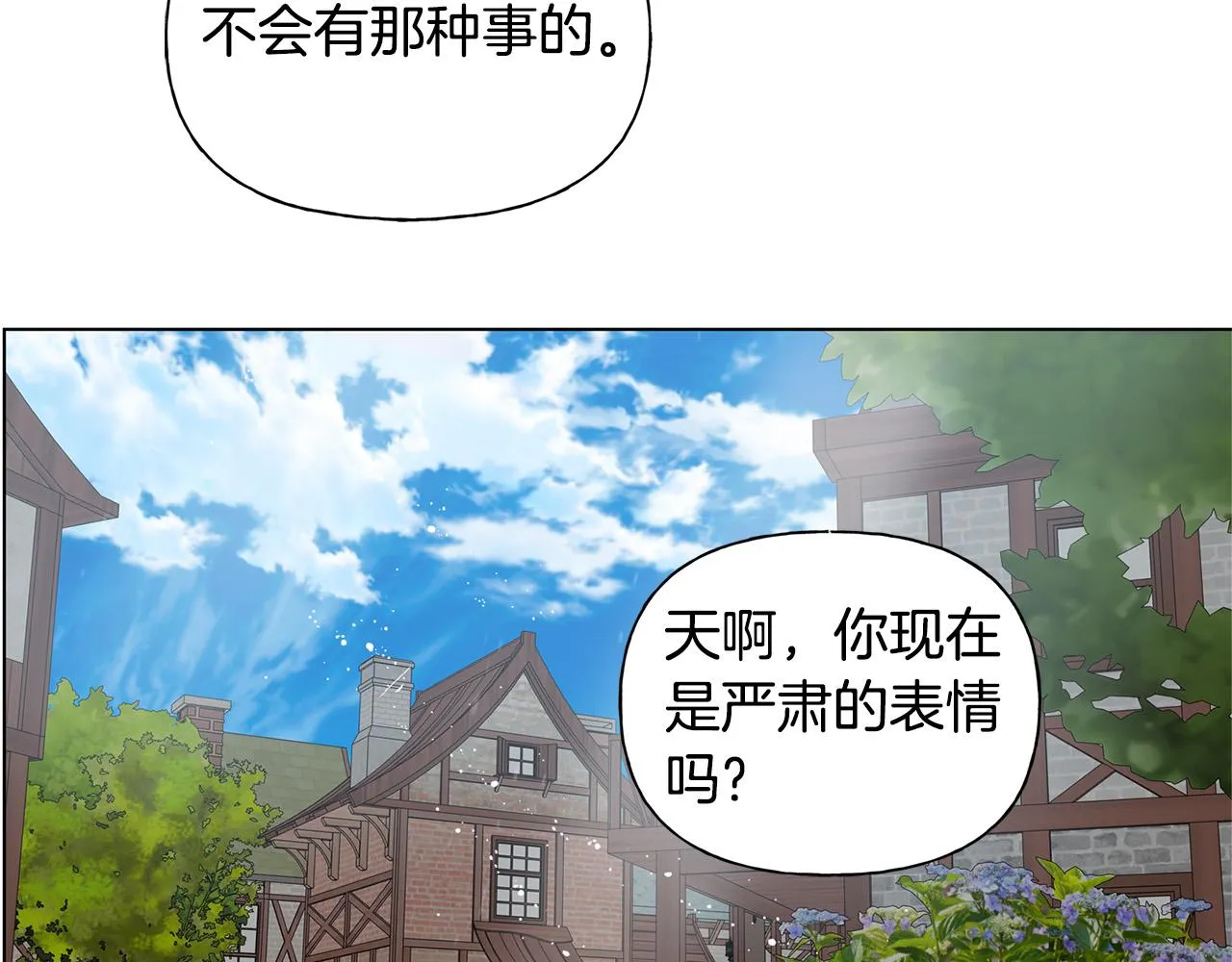 第102话 故人重逢 第63页