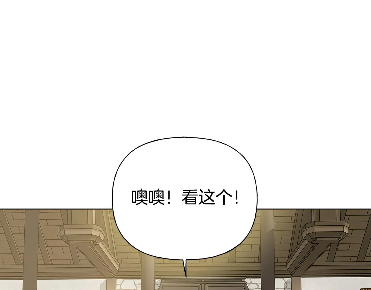 第102话 故人重逢 第69页