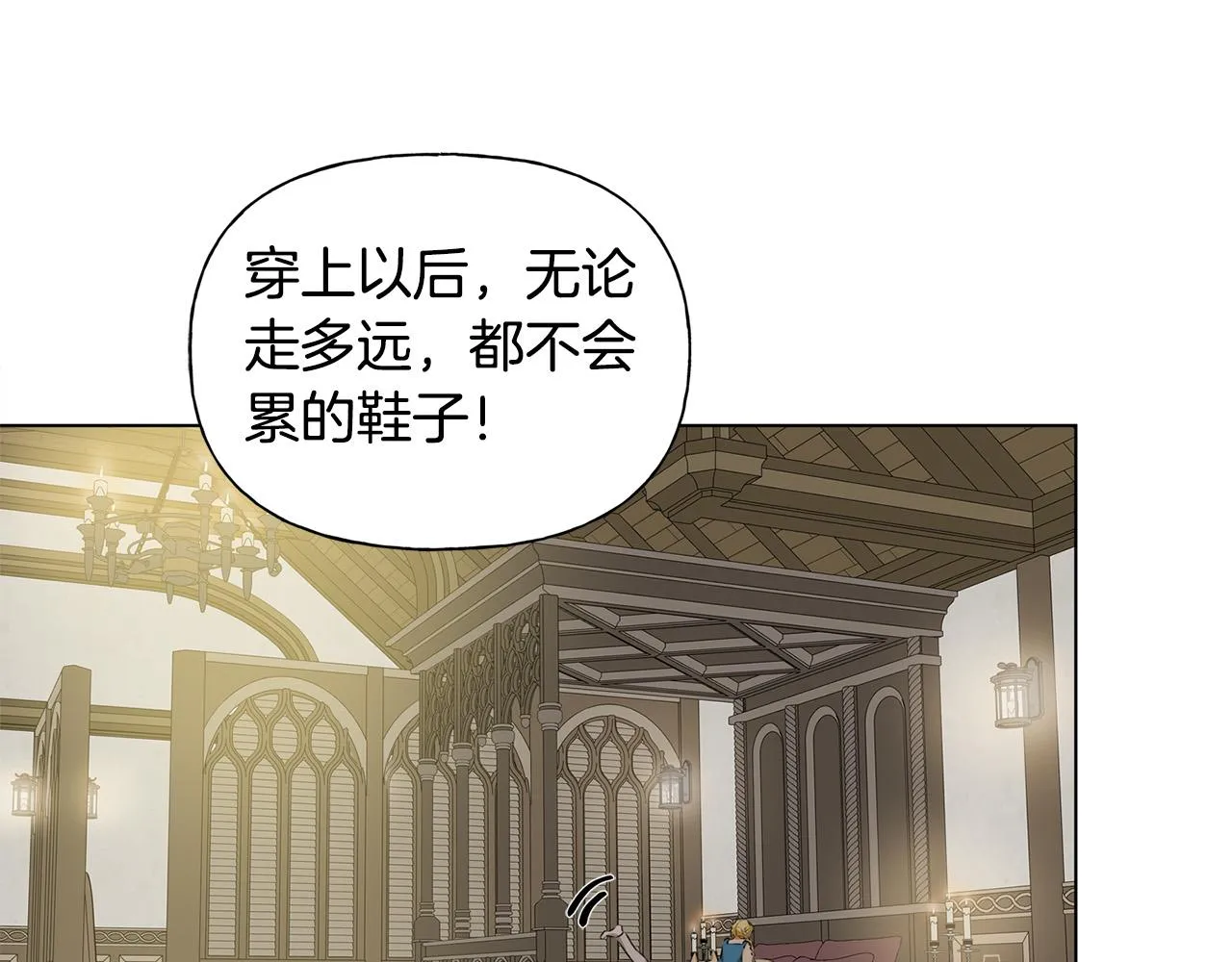 第102话 故人重逢 第71页