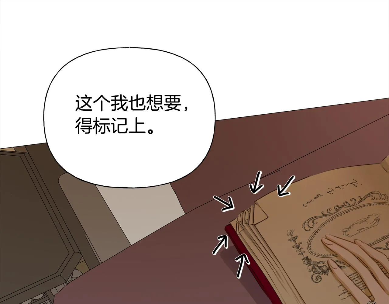 第102话 故人重逢 第73页