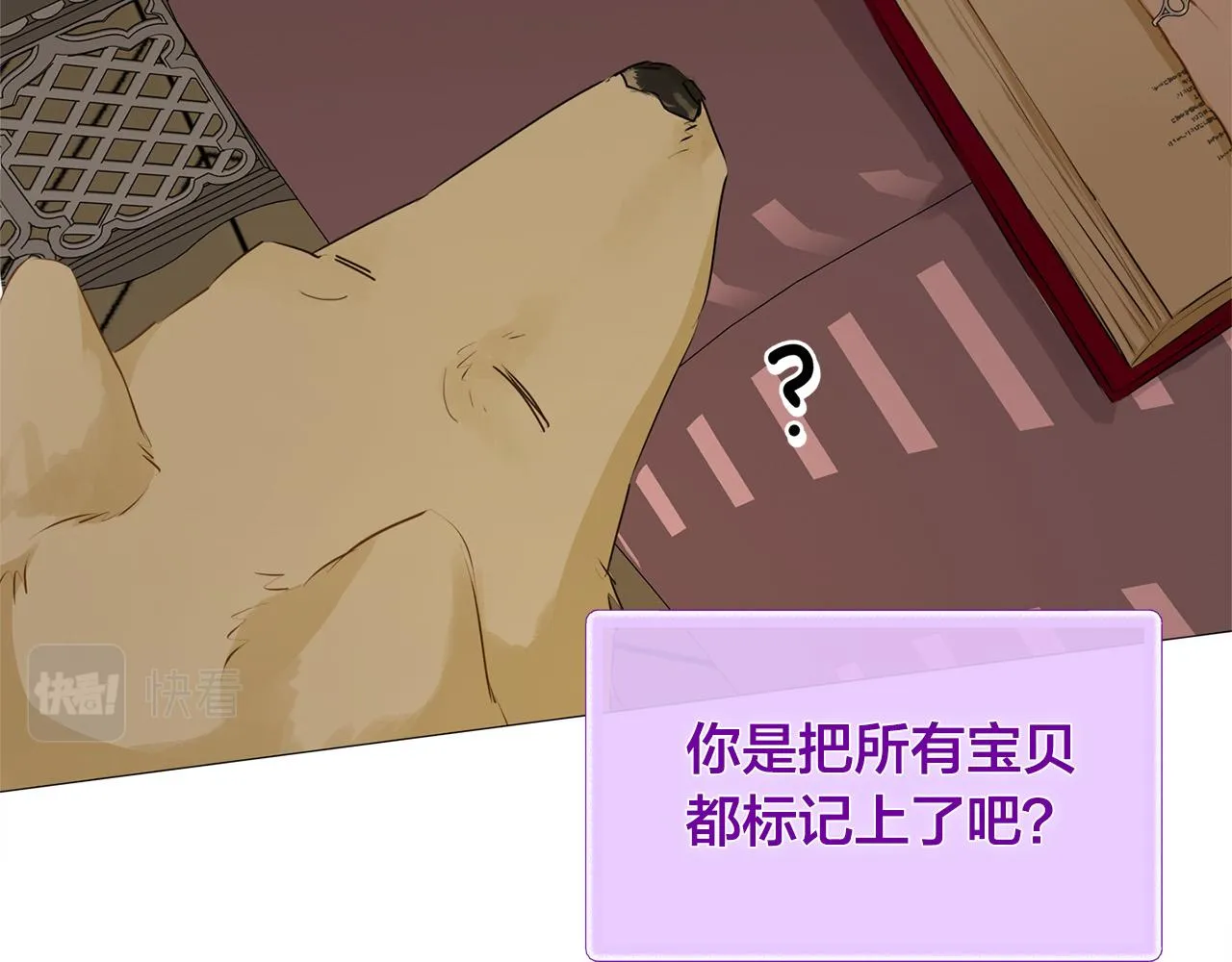 第102话 故人重逢 第74页