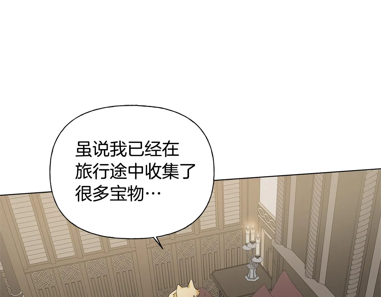 第102话 故人重逢 第78页