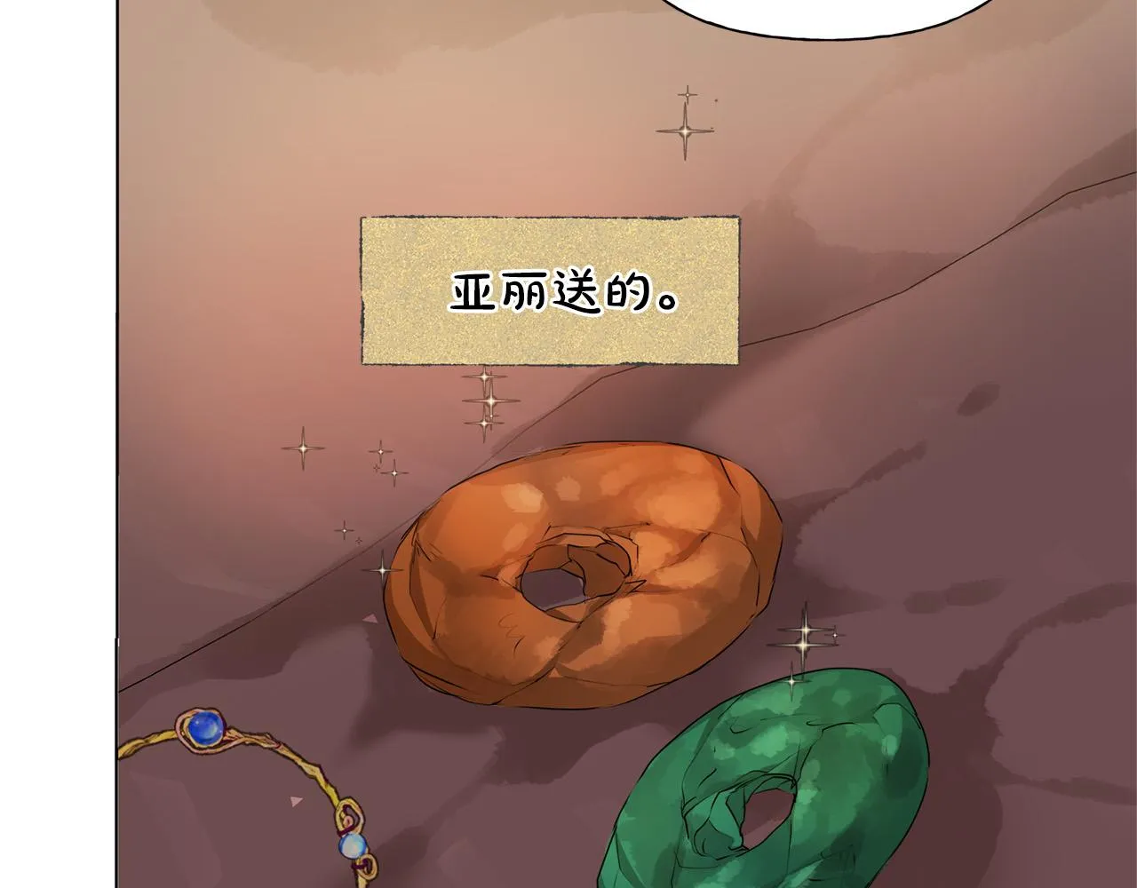 第102话 故人重逢 第81页