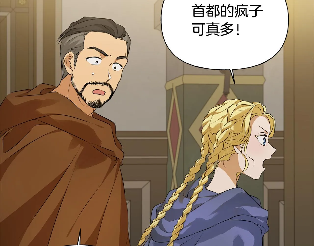 第102话 故人重逢 第99页