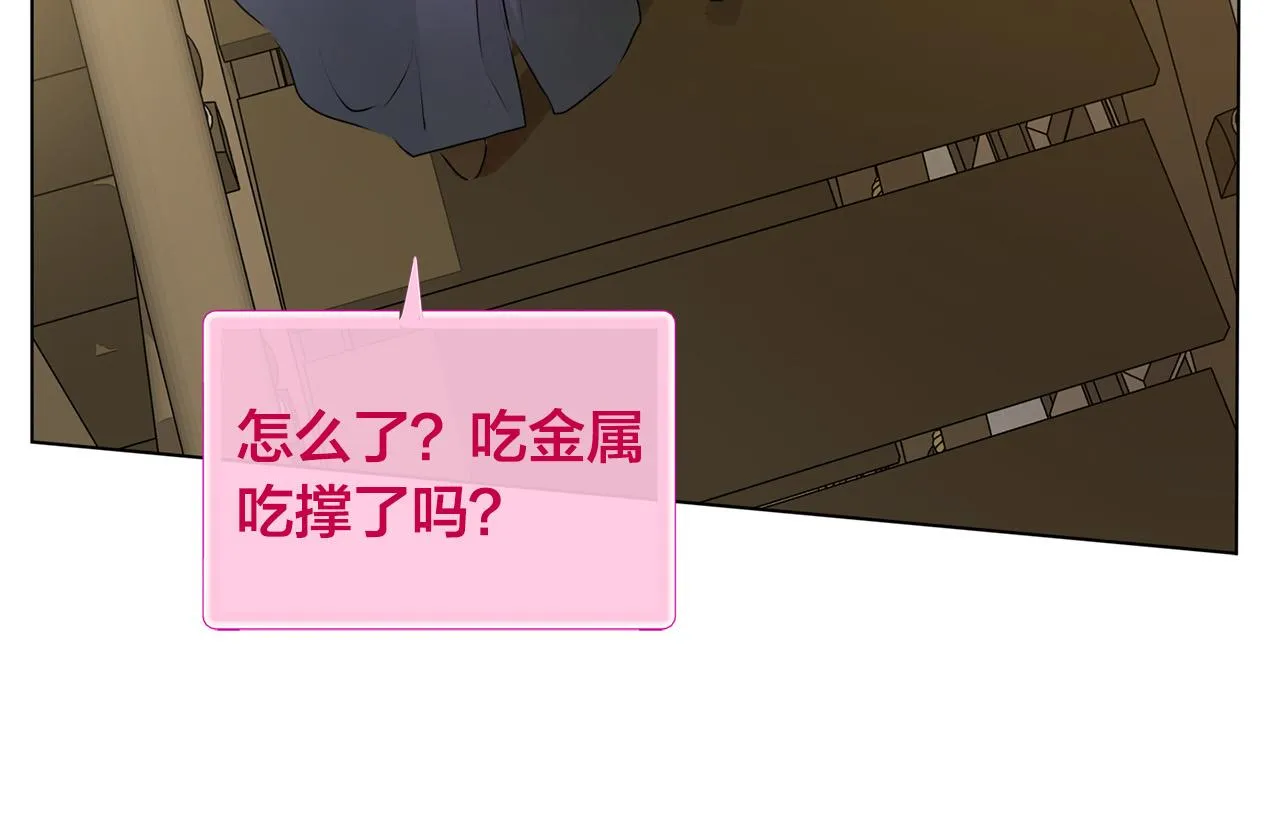 第102话 故人重逢 第102页