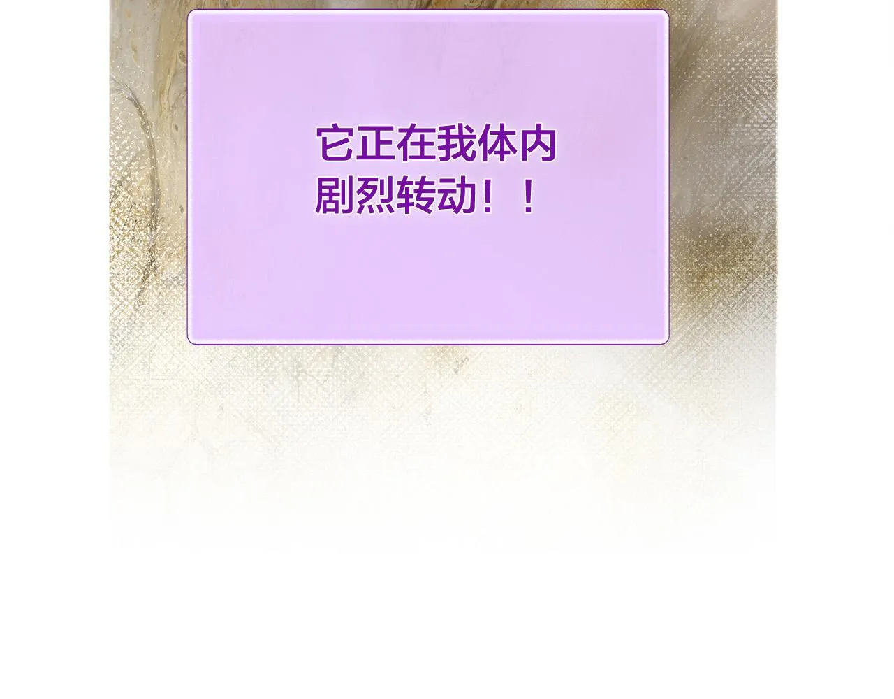 第102话 故人重逢 第107页