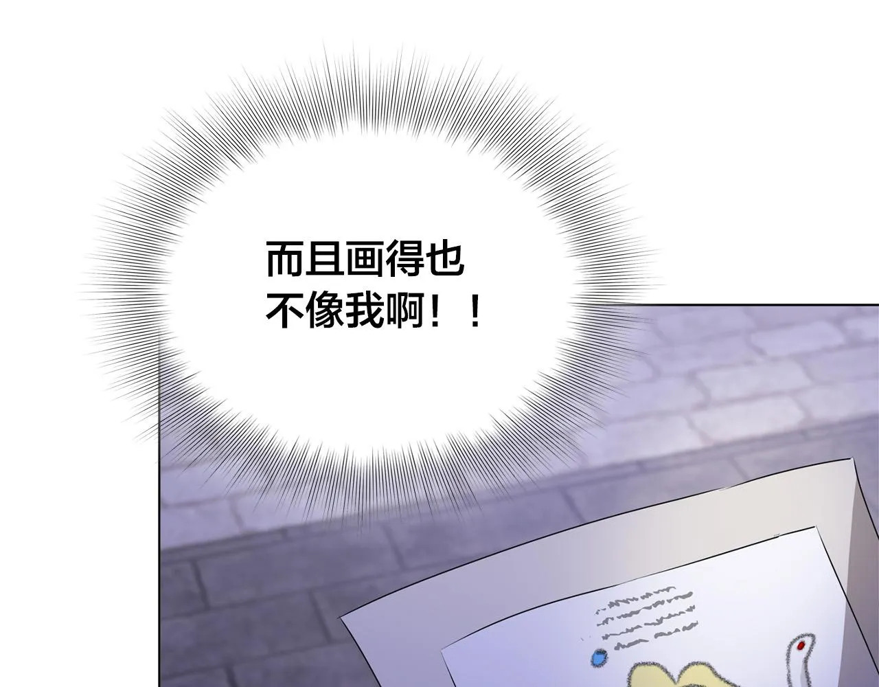 第102话 故人重逢 第124页