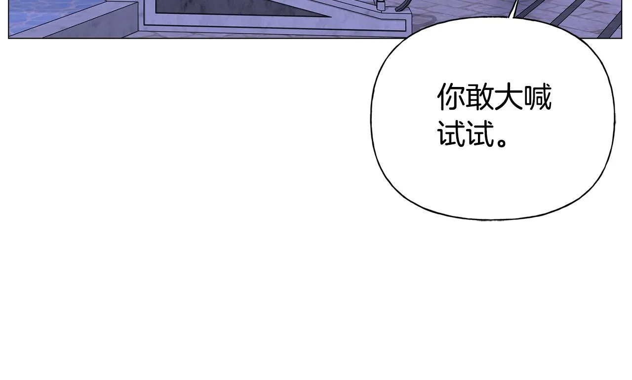 第102话 故人重逢 第133页