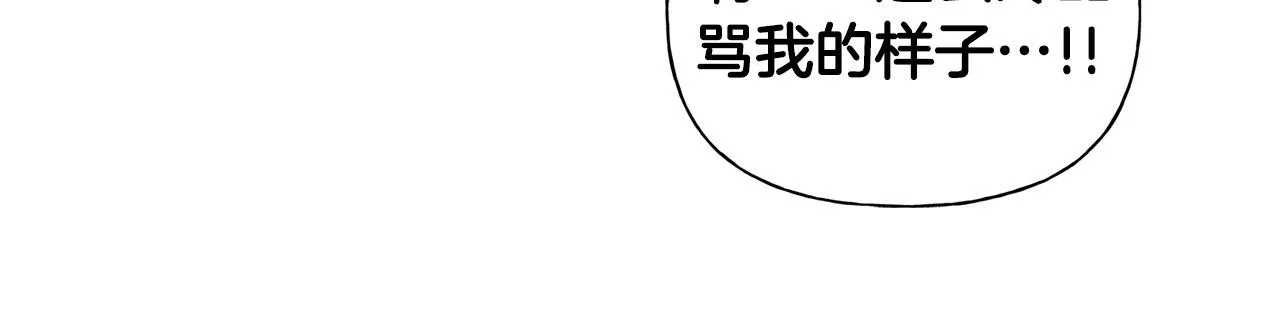第102话 故人重逢 第144页