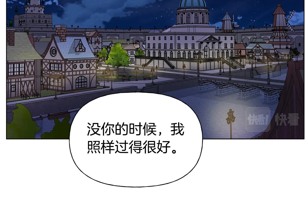 第102话 故人重逢 第149页