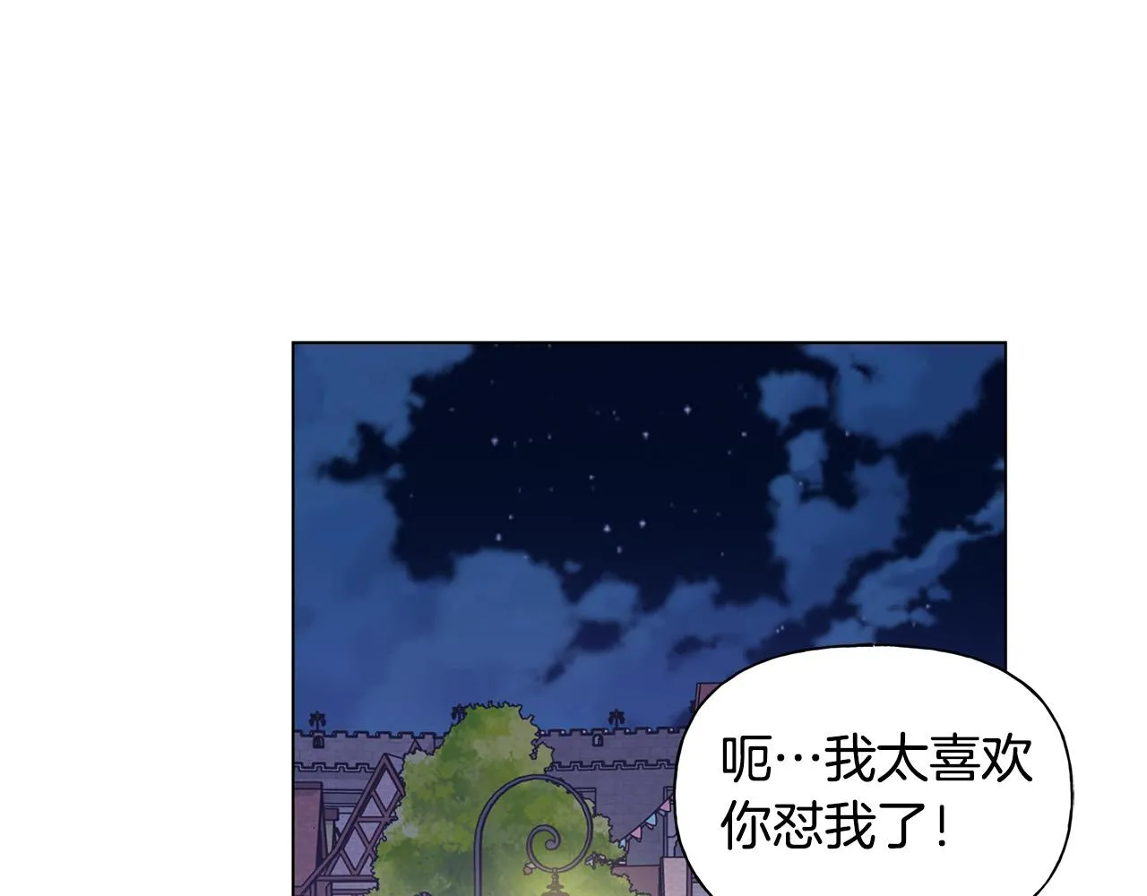 第102话 故人重逢 第150页