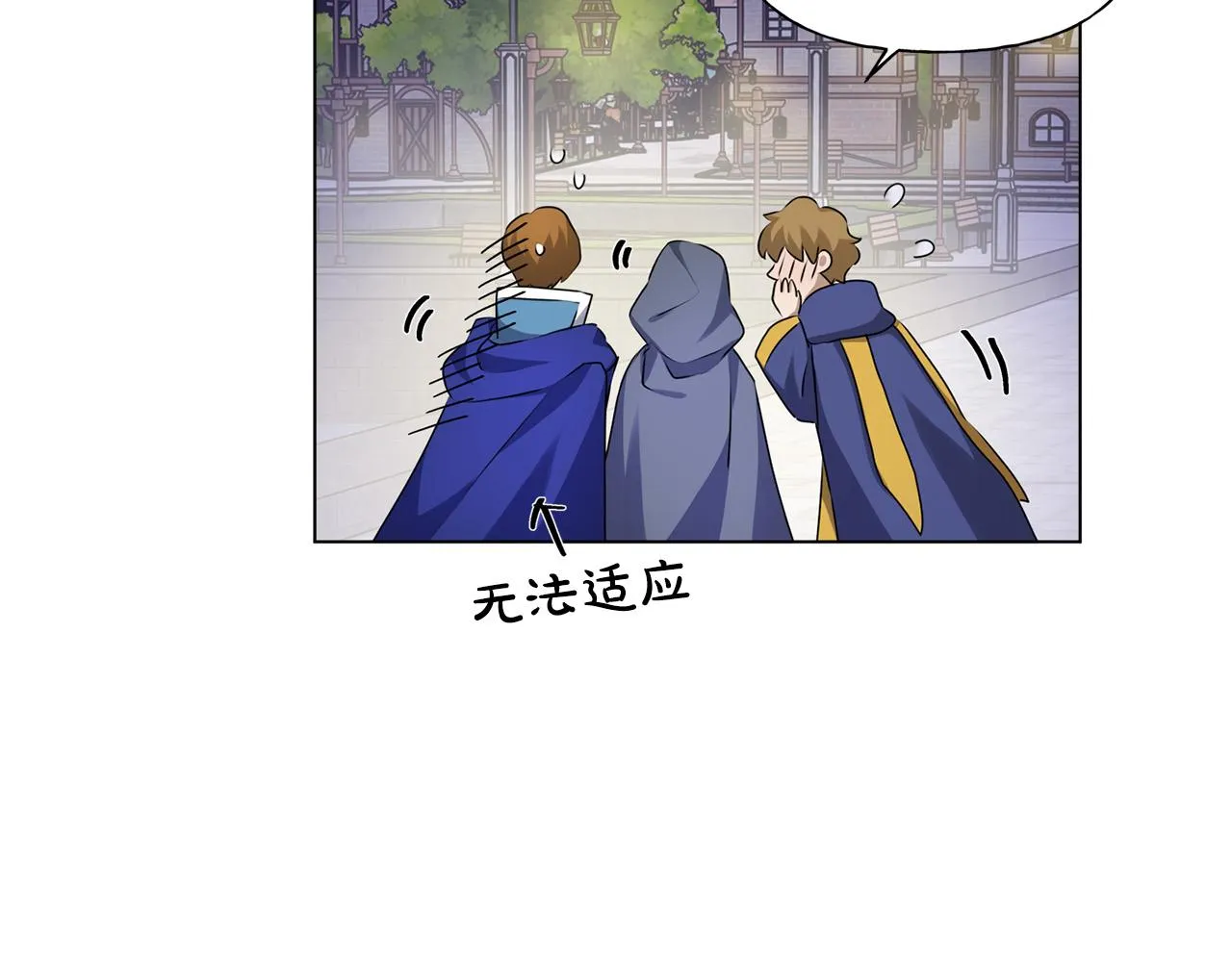 第102话 故人重逢 第151页