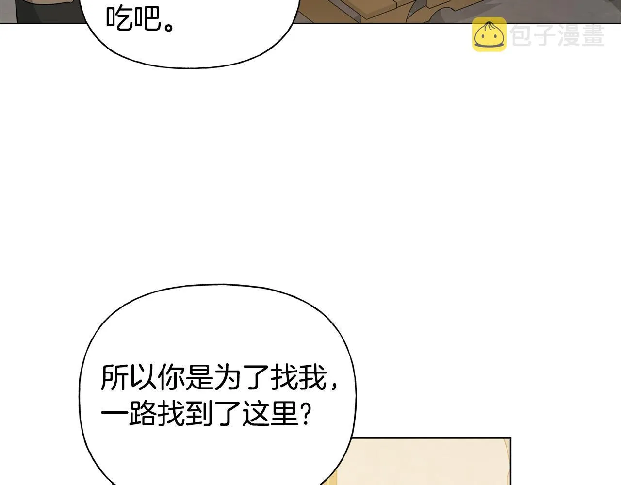第102话 故人重逢 第163页