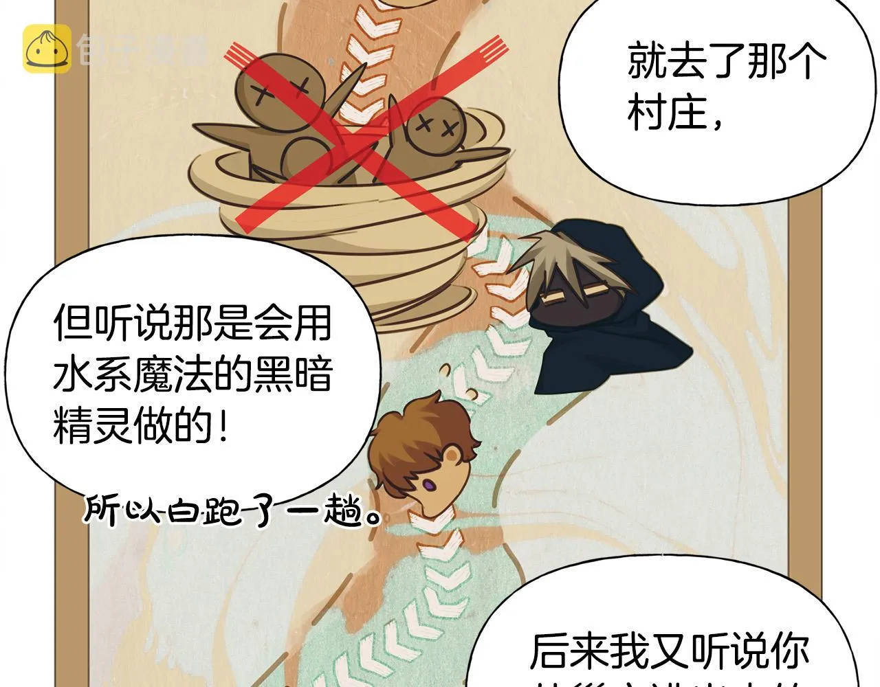 第102话 故人重逢 第167页