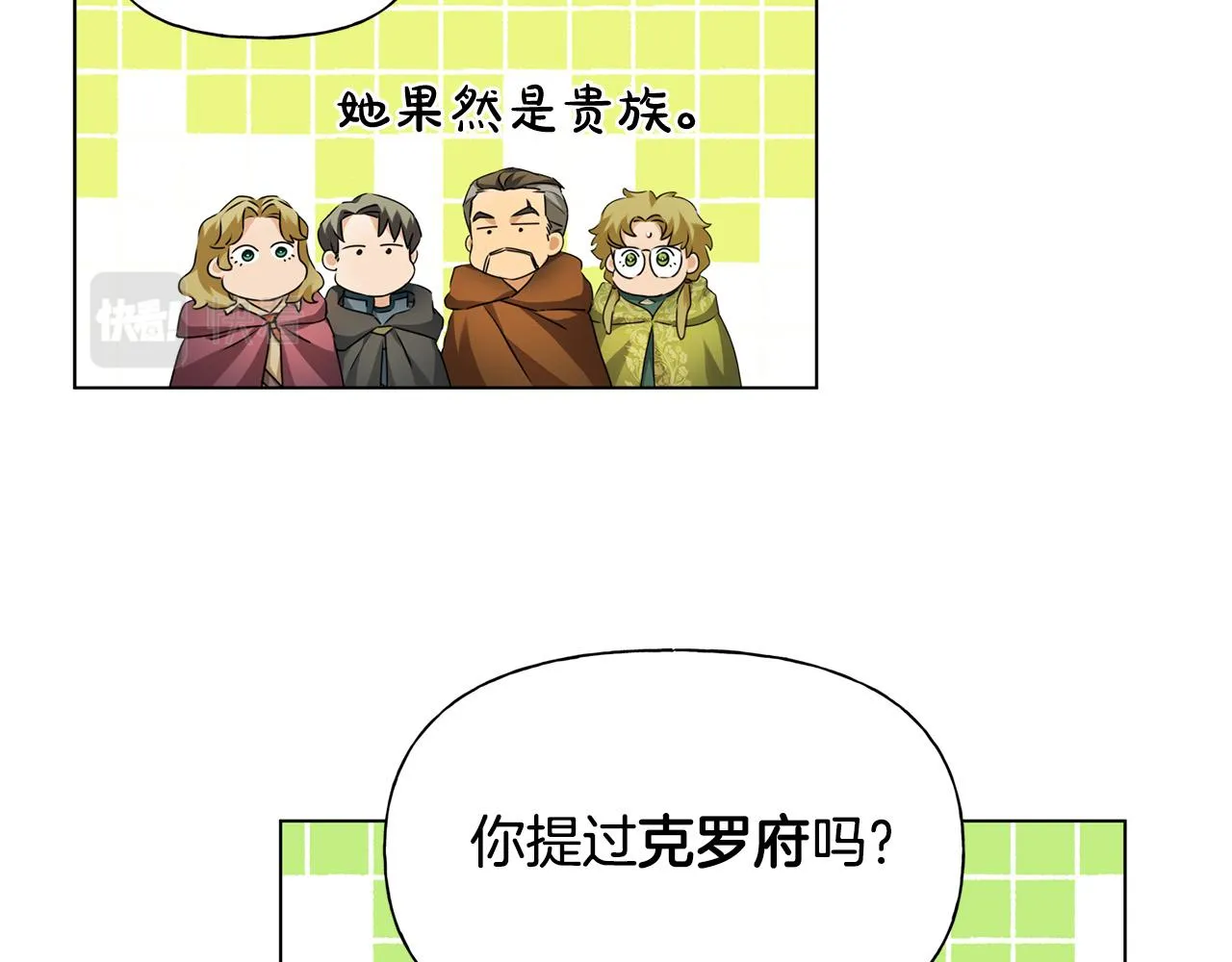 第102话 故人重逢 第182页