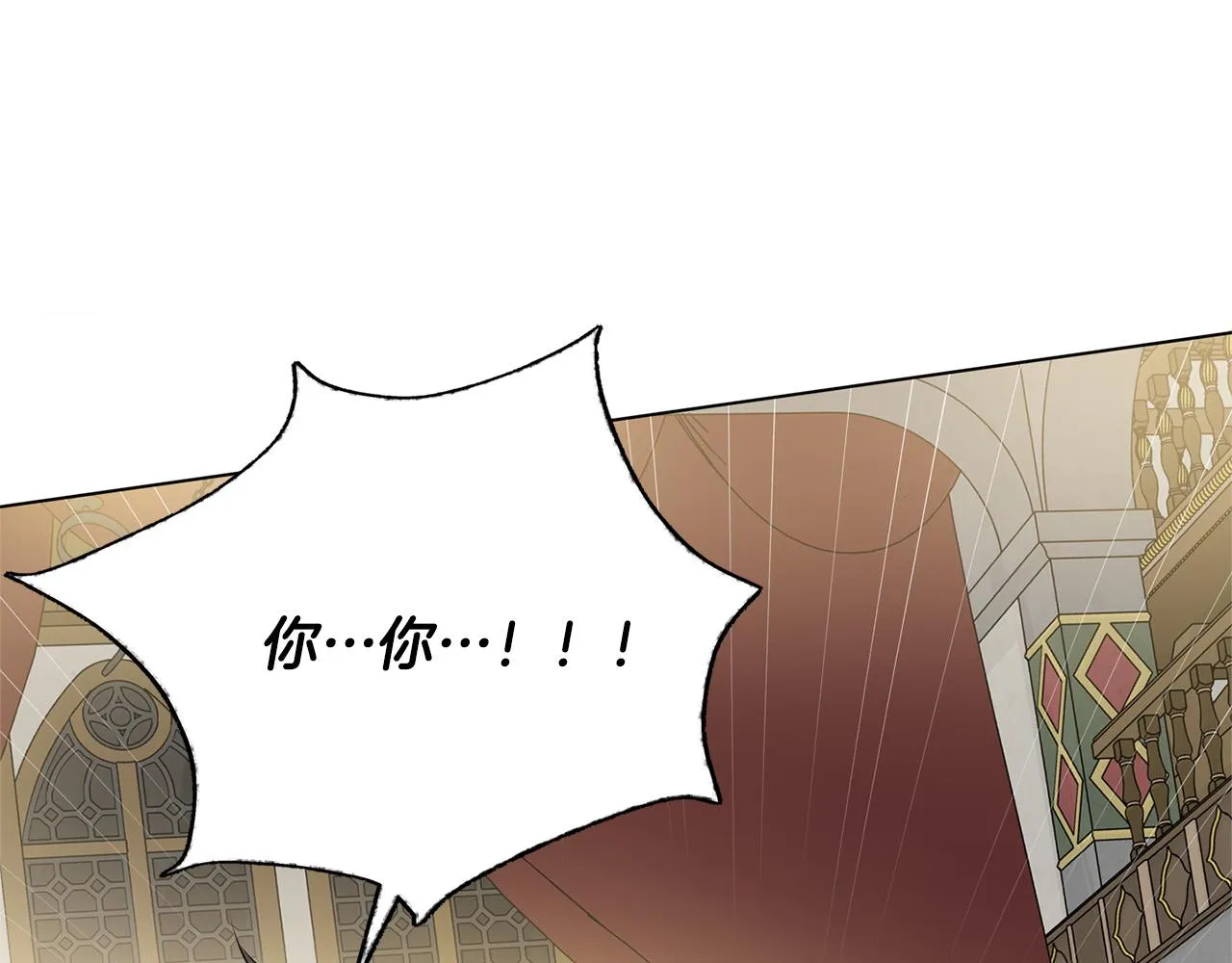 第103话 爸爸妈妈来了！ 第1页