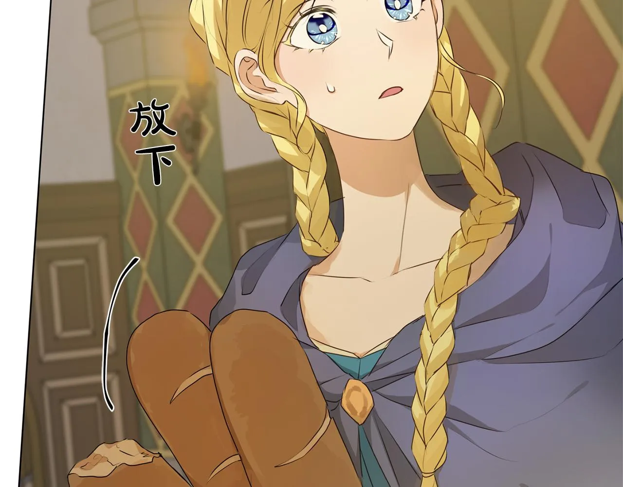 第103话 爸爸妈妈来了！ 第20页