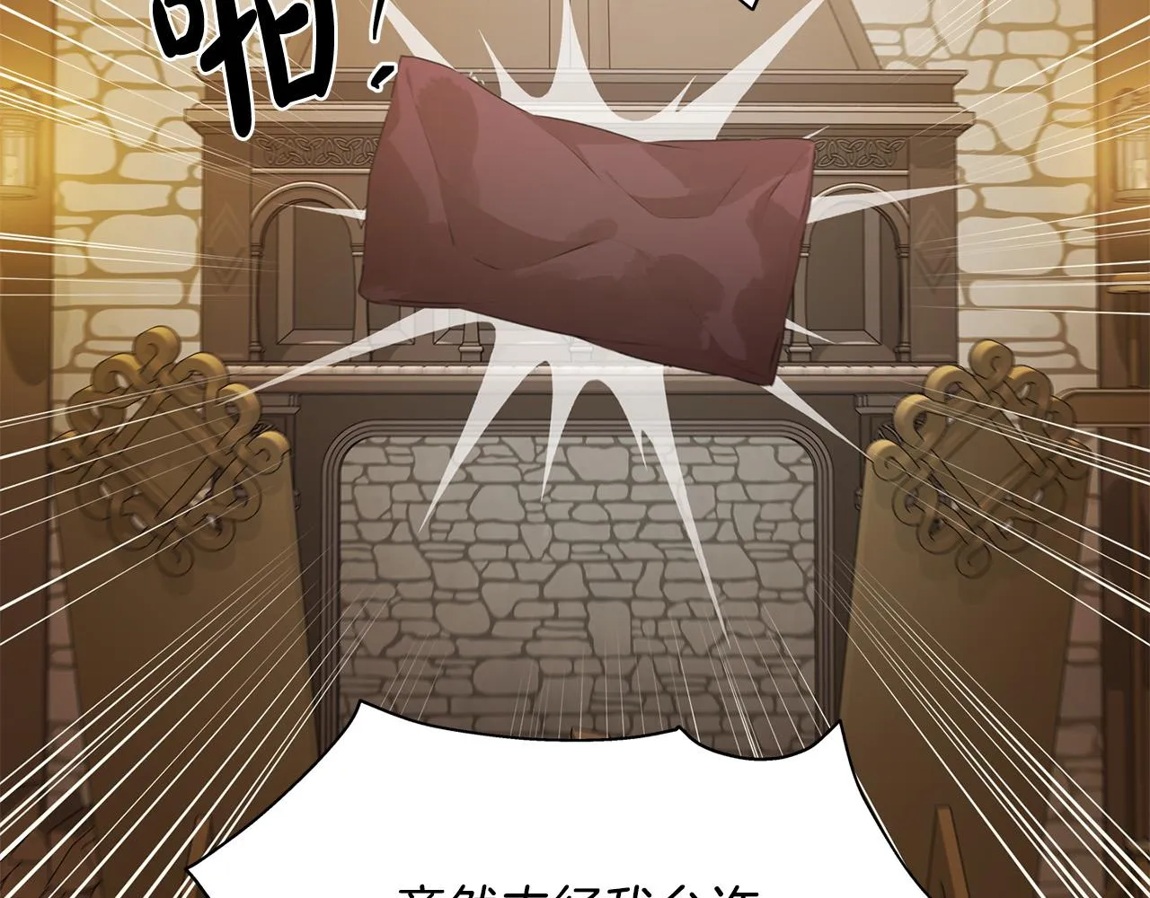 第103话 爸爸妈妈来了！ 第30页