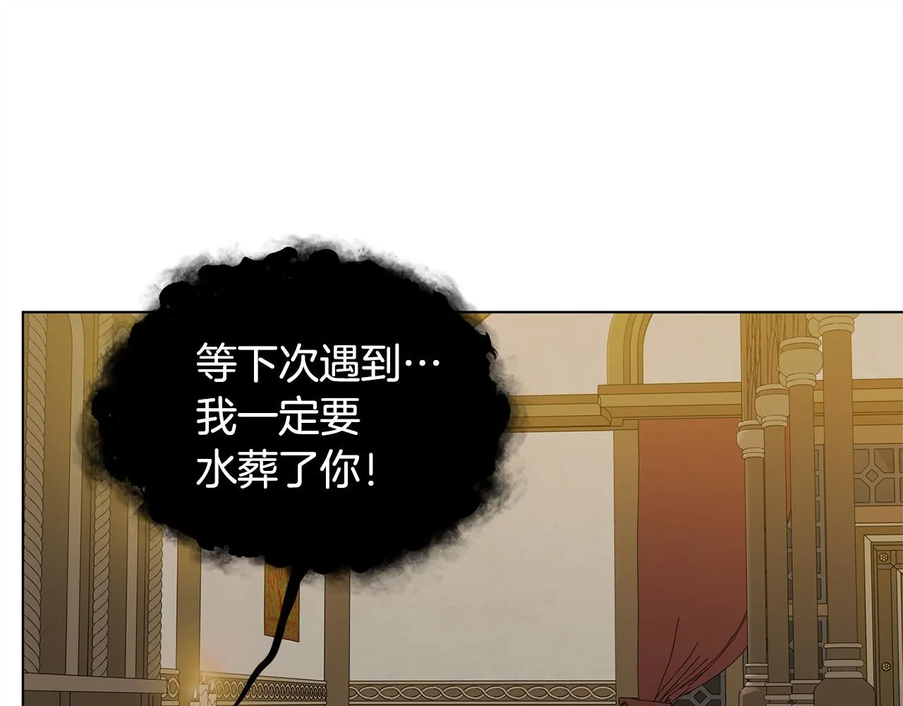 第103话 爸爸妈妈来了！ 第32页