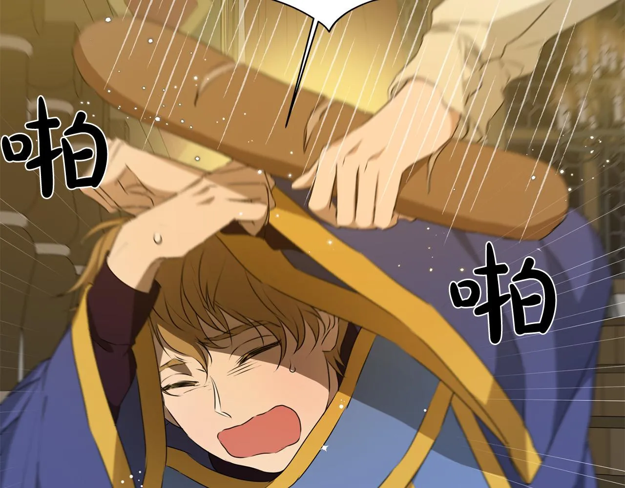 第103话 爸爸妈妈来了！ 第39页
