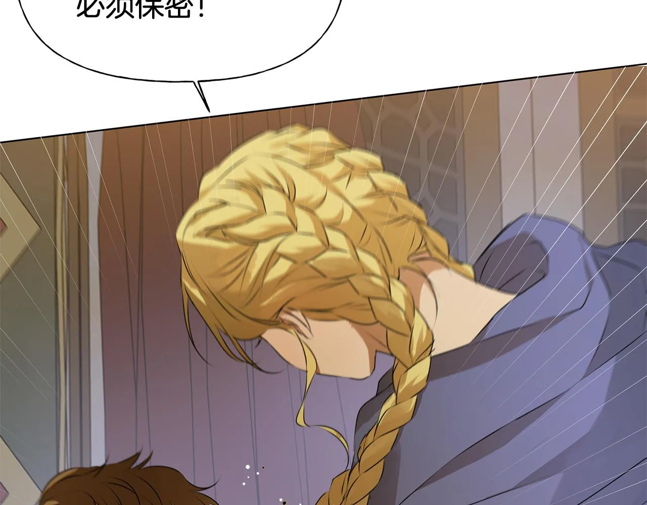 第103话 爸爸妈妈来了！ 第45页