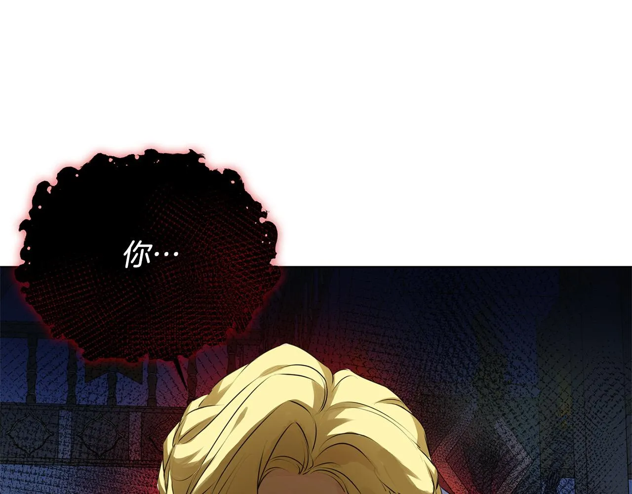 第103话 爸爸妈妈来了！ 第48页