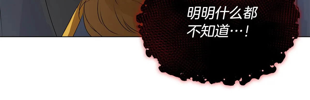 第103话 爸爸妈妈来了！ 第50页
