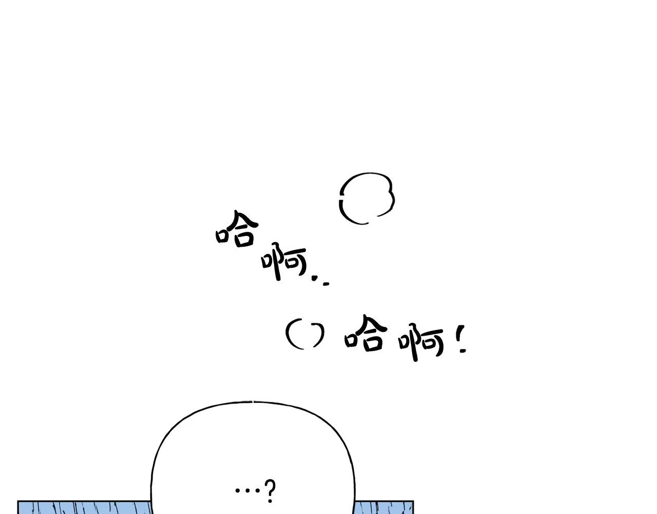 第103话 爸爸妈妈来了！ 第51页