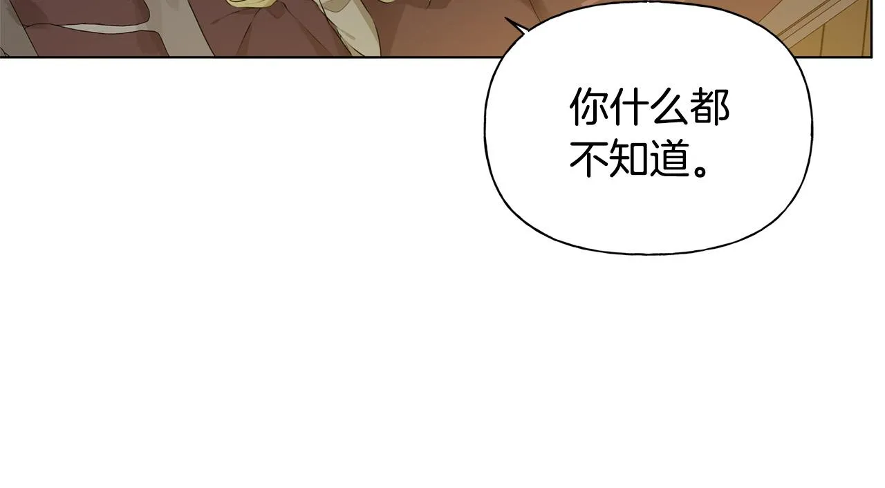 第103话 爸爸妈妈来了！ 第56页