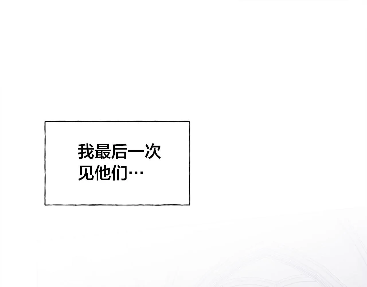 第103话 爸爸妈妈来了！ 第57页