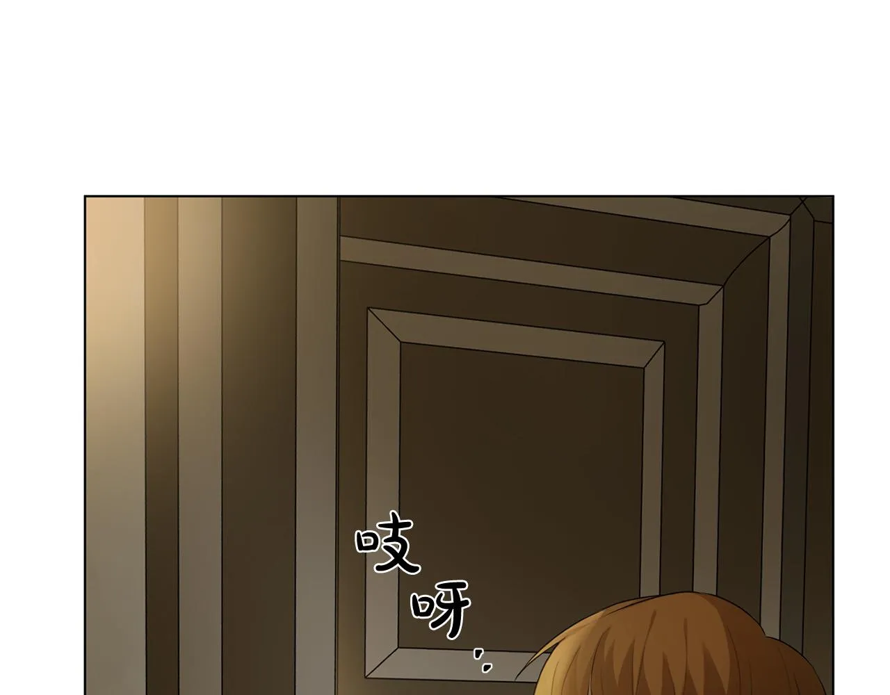 第103话 爸爸妈妈来了！ 第80页