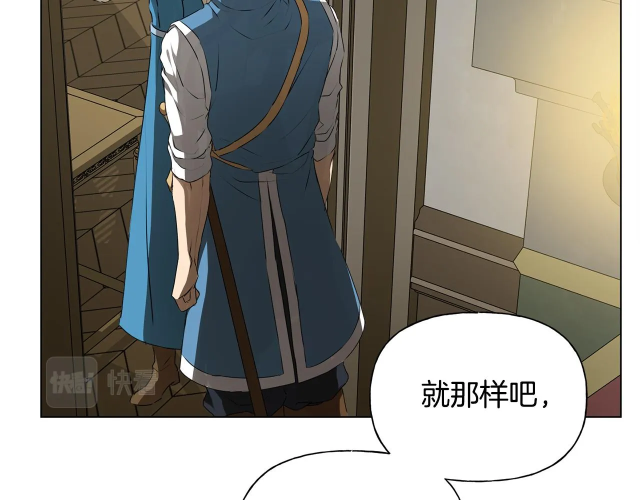第103话 爸爸妈妈来了！ 第89页