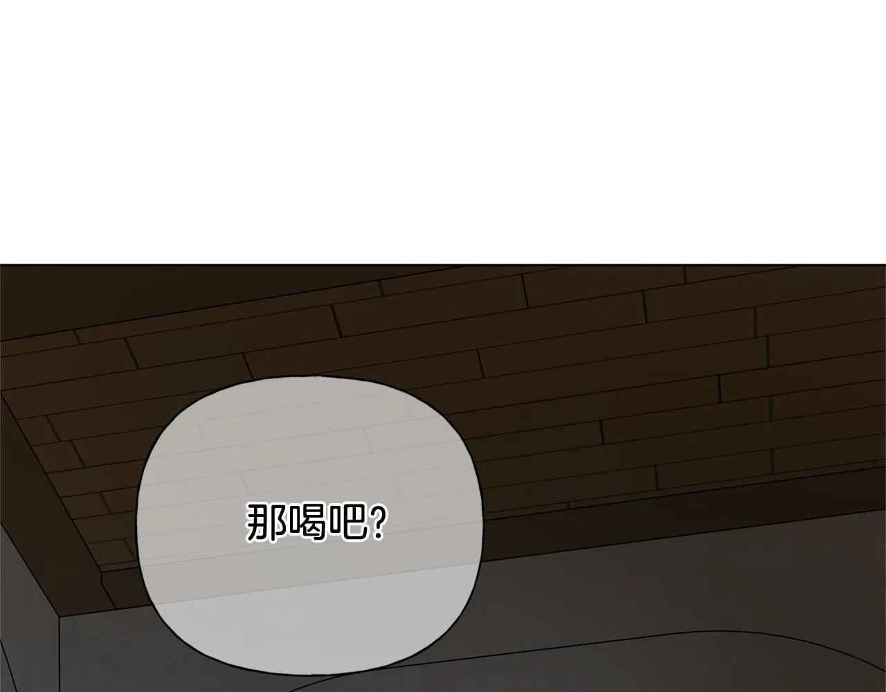 第103话 爸爸妈妈来了！ 第102页